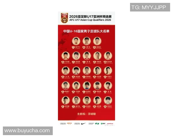 中国足球队最新球员名单及其在国际赛事中的表现分析