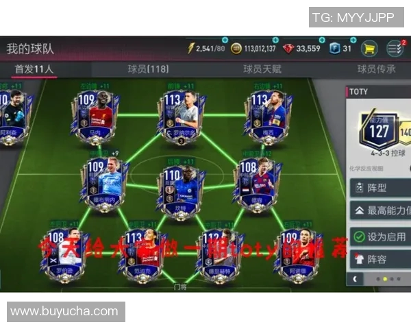 南京足球队实力对比深度解析与未来发展趋势探讨